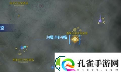 塞尔达传说王国之泪纳塔卡卡神庙怎么过-王国之泪纳塔卡卡神庙解谜攻略