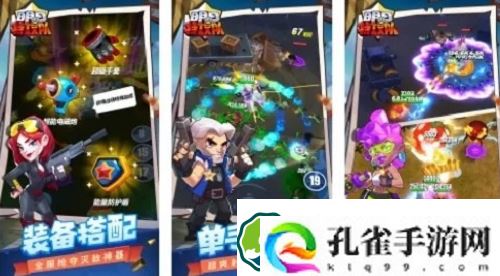 明日特攻队礼包兑换码是多少-明日特攻队礼包兑换码一览