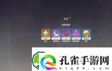 原神回归礼多久会触发-回归礼触发机制介绍