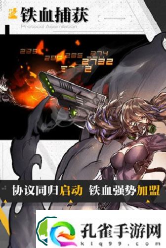 少女前线兑换码2023-少女前线兑换码2023一览