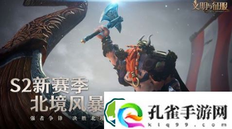 文明与征服兑换码大全-文明与征服100抽礼包码