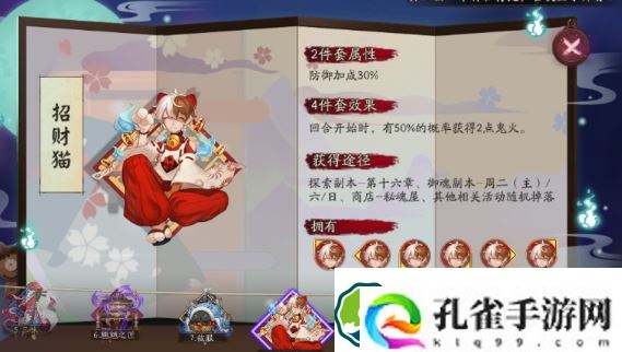 阴阳师因幡辉夜姬御魂选择攻略-SP辉夜姬御魂怎么选择
