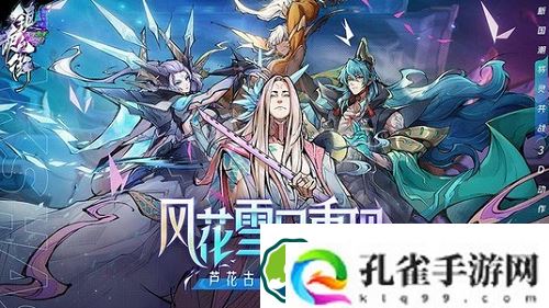 镇魂街天生为王鬼王力怎么激活-镇魂街天生为王鬼王力激活方法分享