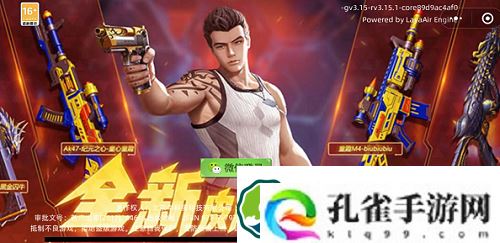 全民枪神边境王者兑换码10000点券最新-全民枪神边境王者兑换码10000点券一览