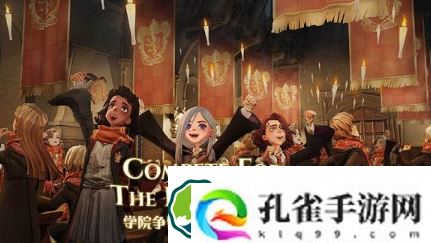 哈利波特魔法觉醒兑换码合集-8个可用金卡兑换码大全