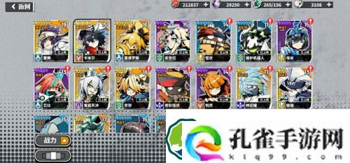 寻光之旅什么角色厉害-寻光之旅角色排行榜一览