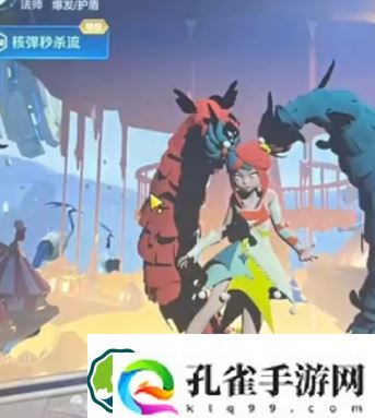 王者荣耀520新皮肤是什么-王者荣耀520限定情侣皮肤详情攻略