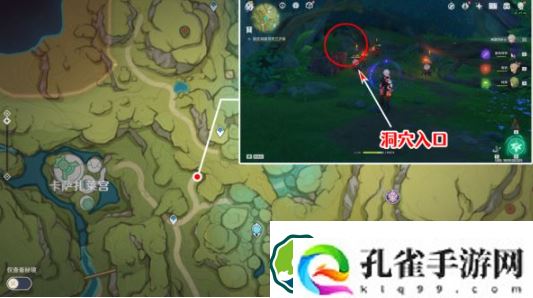 原神勇气戴于心上任务无法触发怎么办-勇气戴于心上任务无法触发的解决方法