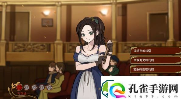 火山的女儿莫娜邀约怎么选-莫娜邀约话题攻略