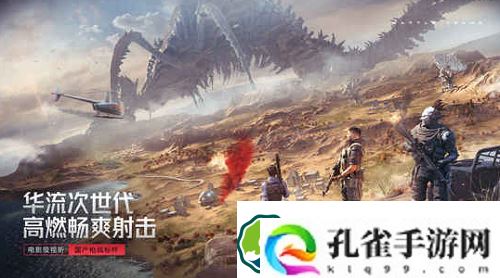 生死狙击2兑换码最新-生死狙击2兑换码最新2023一览