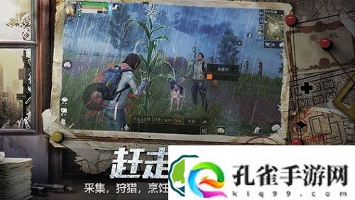 明日之后哪个职业最赚钱-明日之后职业推荐