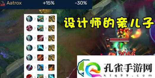 无限火力一刀流剑魔怎么出装-无限火力一刀流剑魔天赋出装攻略介绍