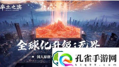 率土之滨礼包兑换码大全-率土之滨礼包兑换码最新2023-6月