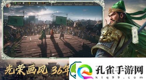 三国志战略版核心武将都有谁-三国志战略版核心武将名单介绍