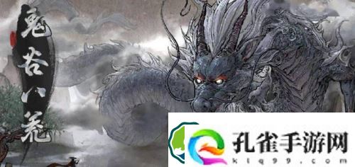 鬼谷八荒怎么解除道侣关系-鬼谷八荒解除道侣关系方法分享