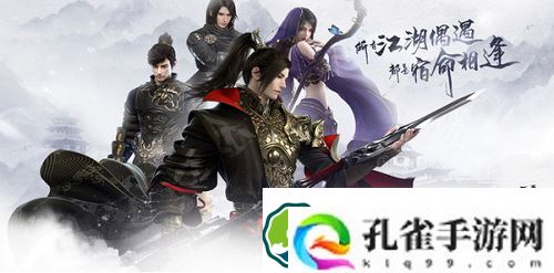 逆水寒手游镜湖怎么进-逆水寒手游镜湖进入方法分享