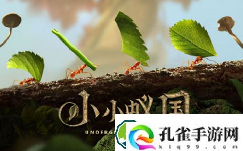 小小蚁国最土豪的礼包码是什么-小小蚁国最土豪的礼包码一览