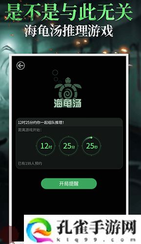 海龟汤不恐怖的题目有哪些-海龟汤不恐怖的题目一览
