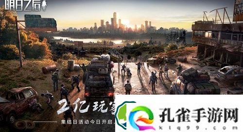 明日之后哪个职业最赚钱-明日之后职业推荐