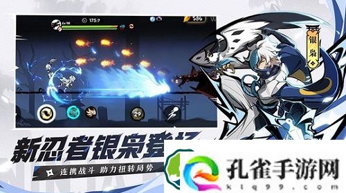 忍者必须死3兑换码结神符2023-忍者必须死3兑换码结神符2023一览