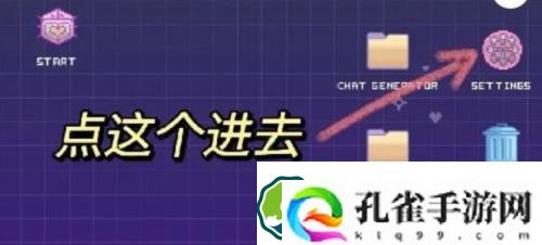 error143怎么设置中文-error143设置中文方法分享