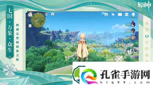 原神10个永久兑换码官方2023-原神10个永久兑换码官方2023一览