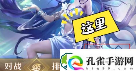 王者荣耀神钩对决什么时候上线-神钩对决上线时间介绍