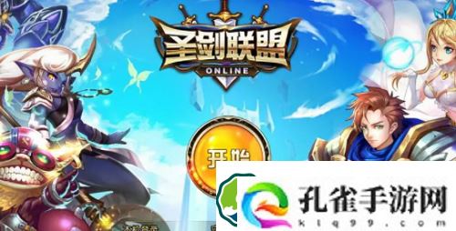 圣剑联盟兑换码鲁班七号怎么获得-圣剑联盟兑换码鲁班七号分享