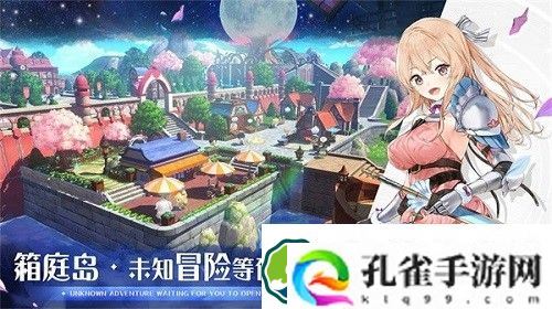 玛娜希斯回响领队怎么切换-玛娜希斯回响领队切换方法