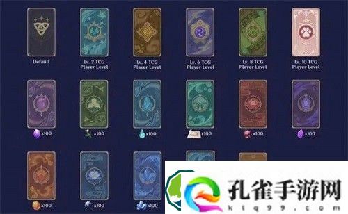 原神七圣召唤卡牌兑换材料有哪些-原神七圣召唤卡牌兑换材料一览