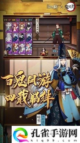 阴阳师clamp联动皮肤多少钱-阴阳师clamp联动皮肤价格一览