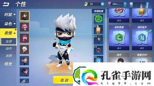 逃跑吧少年琪琪技能是什么-逃跑吧少年琪琪技能一览