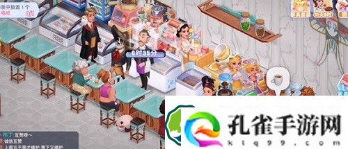 开间小店兑换码是什么-开间小店兑换码大全一览