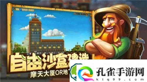 代号矮人世界矮人怎么回血-代号矮人世界矮人回血方法