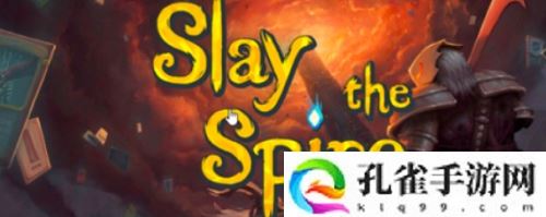 杀戮尖塔火焰吐息怎么触发-杀戮尖塔火焰吐息触发方法