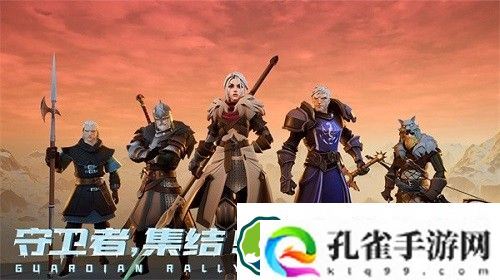 冰原守卫者鱼竿怎么做-冰原守卫者鱼竿制作方法