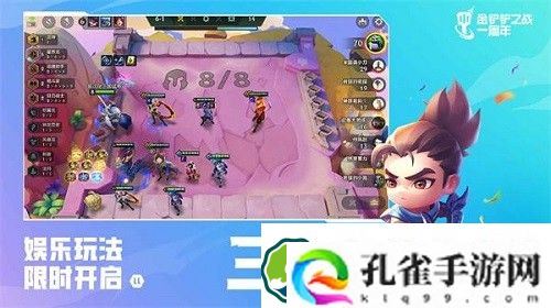 云顶之弈s8黑客灵能妖姬阵容怎么搭配-云顶之弈s8黑客灵能妖姬阵容搭配攻略