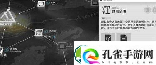 明日方舟生息演算木头怎么获得-明日方舟生息演算木头怎么获得