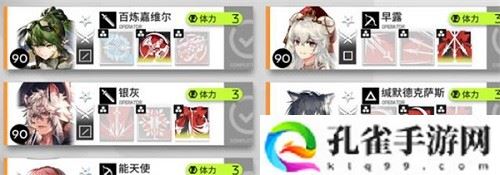 明日方舟生息演算木头怎么获得-明日方舟生息演算木头怎么获得