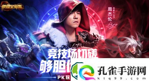 荣耀全明星礼包码是什么-荣耀全明星礼包码一览