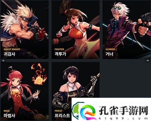 dnf手游韩服可选角色有哪些-dnf手游韩服可选角色一览