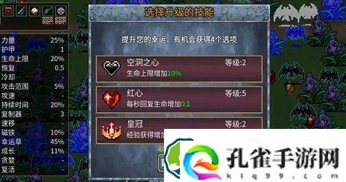 地下城割草三十分钟后怎么打-地下城割草三十分钟后打法攻略