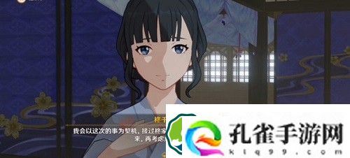 原神月章星句第一天活动怎么做-原神月章星句第一天活动攻略