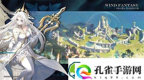 风色幻想命运传说角色哪个厉害-风色幻想命运传说角色强度排行一览