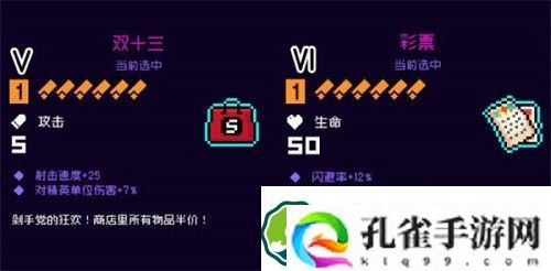 霓虹深渊无限纪念品哪个好-霓虹深渊无限纪念品最强搭配攻略