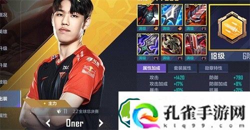 英雄联盟电竞经理选手信赖度怎么提升-英雄联盟电竞经理选手信赖度提升方法