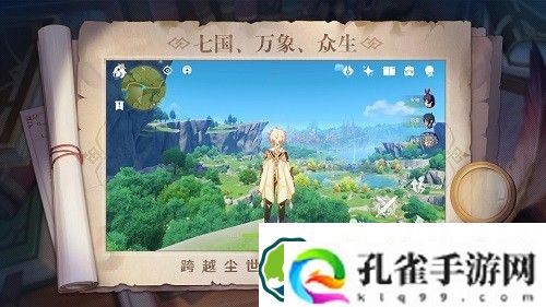 原神花开有时活动怎么做-原神花开有时活动攻略