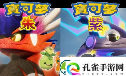 宝可梦朱紫怎么看v值-宝可梦朱紫查看v值方法