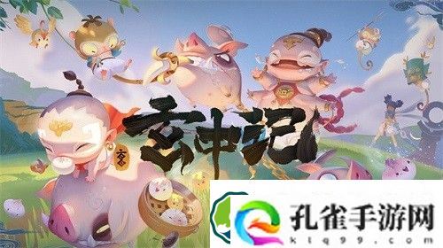 玄中记神龙盘怎么玩-玄中记神龙盘玩法攻略