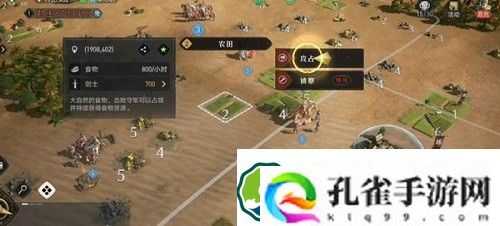 重返帝国手游资源怎么获得-重返帝国手游资源获得方法